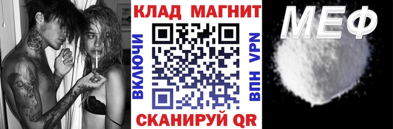 Купить Амфетамин Меф Галлюциногенные грибы Cocaine Alpha-PVP МАРИХУАНА Янаул