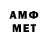 Метадон VHQ Unstoppable classes