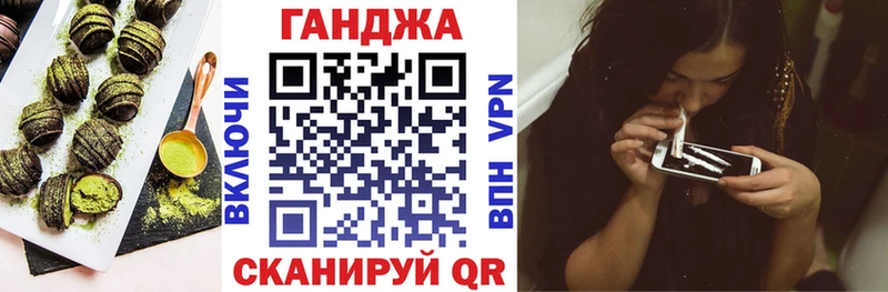 Еда ТГК марихуана  Купить где  Янаул 