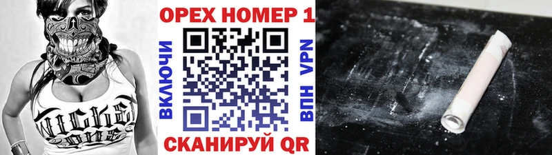 COCAIN Fish Scale  Купить  Янаул 