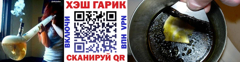 ГАШ Изолятор  Купить закладки  Янаул 