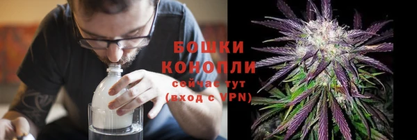 каннабис Балахна