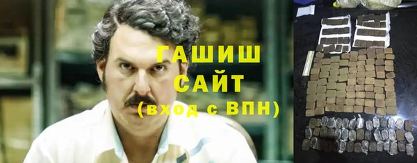 синтетический гашиш Баксан
