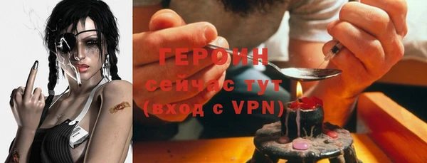 герыч Балабаново