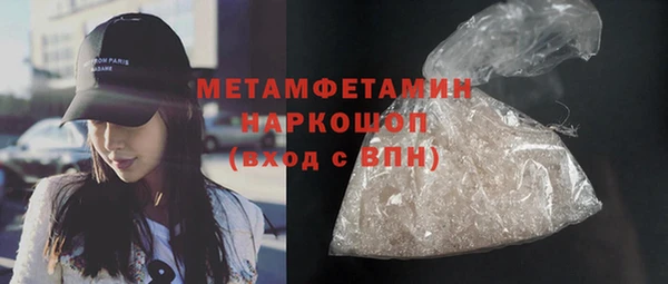 амф Белокуриха