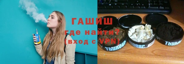 герыч Балабаново