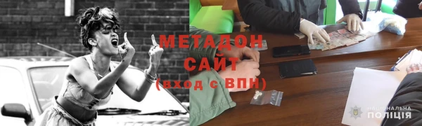герыч Балабаново