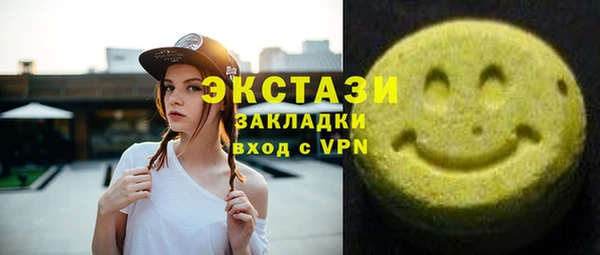 синтетический гашиш Баксан