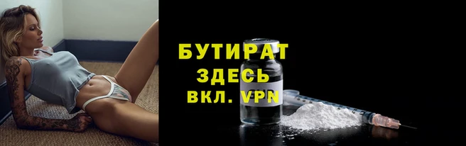 герыч Балабаново