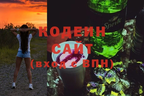 метамфетамин Белоозёрский