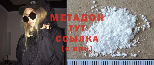 каннабис Балахна