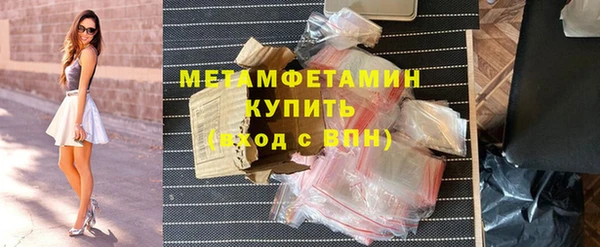 герыч Балабаново