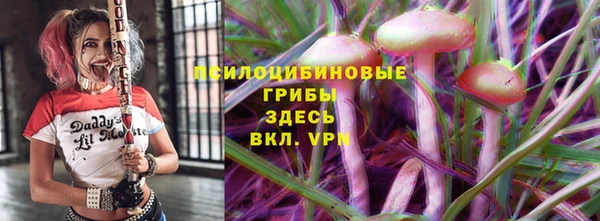 герыч Балабаново