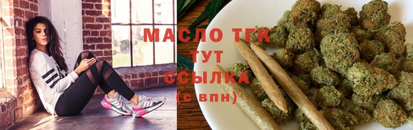 каннабис Балахна