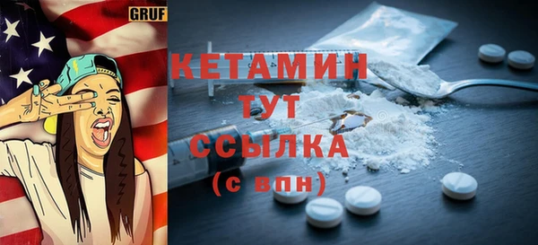синтетический гашиш Баксан