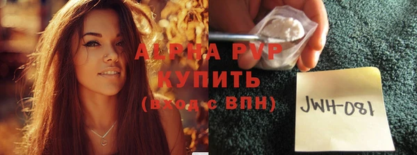 тгк Беломорск