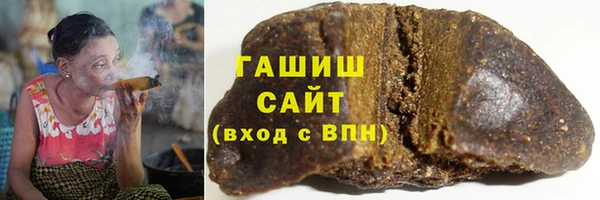 герыч Балабаново