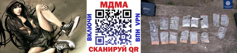 МДМА кристаллы  Купить  Янаул 