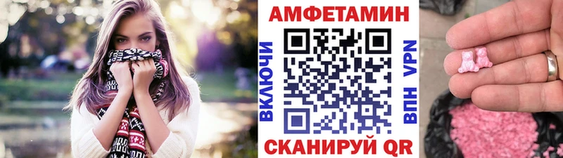 Купить где  Янаул  Первитин винт 