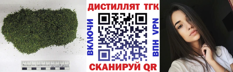 Купить закладки  Янаул  Дистиллят ТГК Wax 